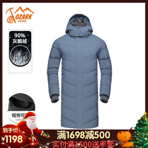 698元包邮  OZARK/奥索卡  鹅绒长款羽绒服