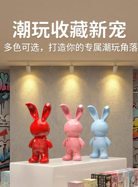 招财兔轻奢简约客厅玄关摆件