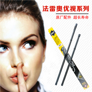 S60 C30 S80 XC40 V40专用雨刮片 XC60 法雷奥SWF雨刷器沃尔沃S40