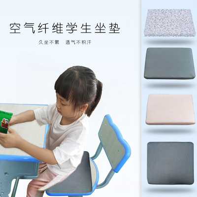 空气纤维坐垫学生椅垫垫薄款坐垫餐椅垫子屁垫汽车沙发久坐凳座垫