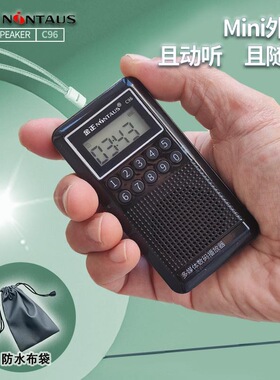 金正C96迷你老人收录音机小插卡评书蓝牙音箱学生随身听MP3播放器