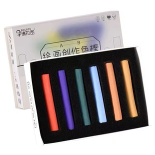 博拉图绘画彩色炭条 色彩炭精笔炭精粉碳条 碳精条碳精笔碳笔炭笔