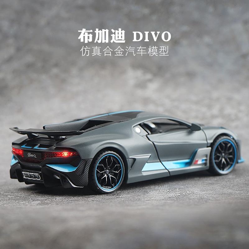 仿真布加迪DIVO超跑汽车模型合金1:32回力儿童玩具车摆件收藏礼物