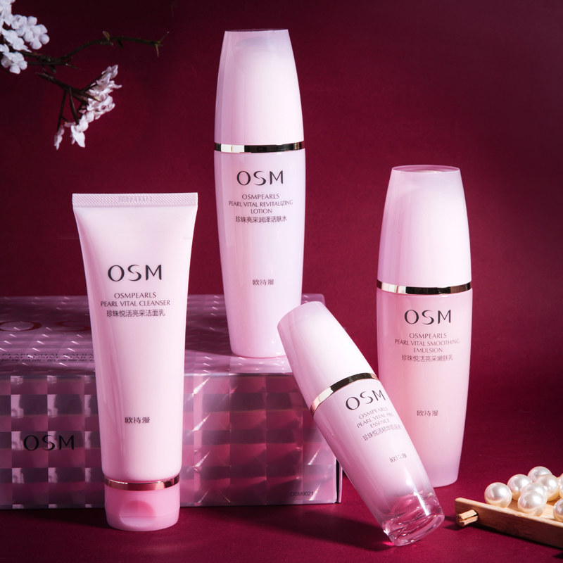 欧诗漫旗舰店护肤品套装悦活补水保湿化妆品水乳全套女官网正品