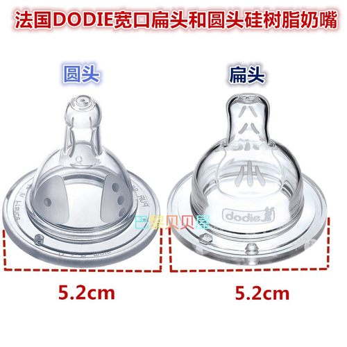 多迪宽口径宝宝防胀气硅酮胶奶嘴