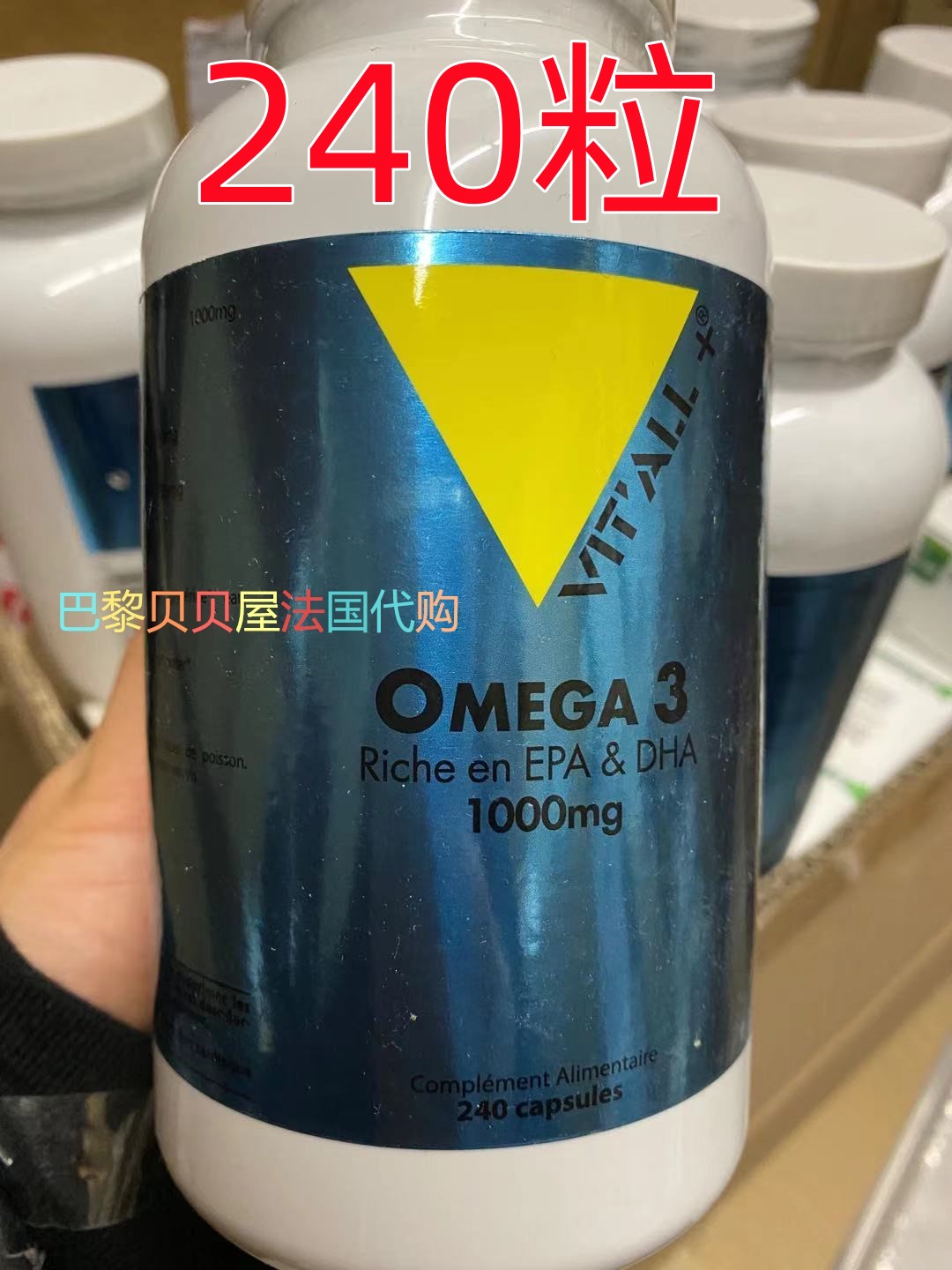 VITALL威特天然冷海野生鱼鱼肝油