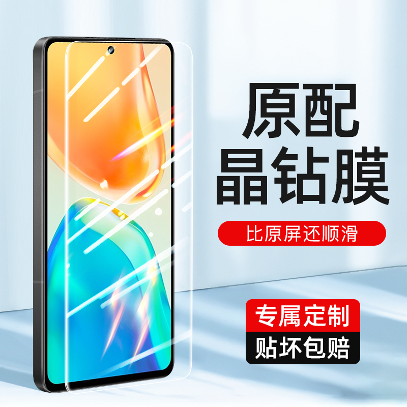 vivo新品S15钢化膜全屏透明超清vivos15e无边防偷窥s12pro手机保护膜s10防爆贴膜抗蓝光s9全覆盖玻璃膜 3C数码配件 手机贴膜 原图主图