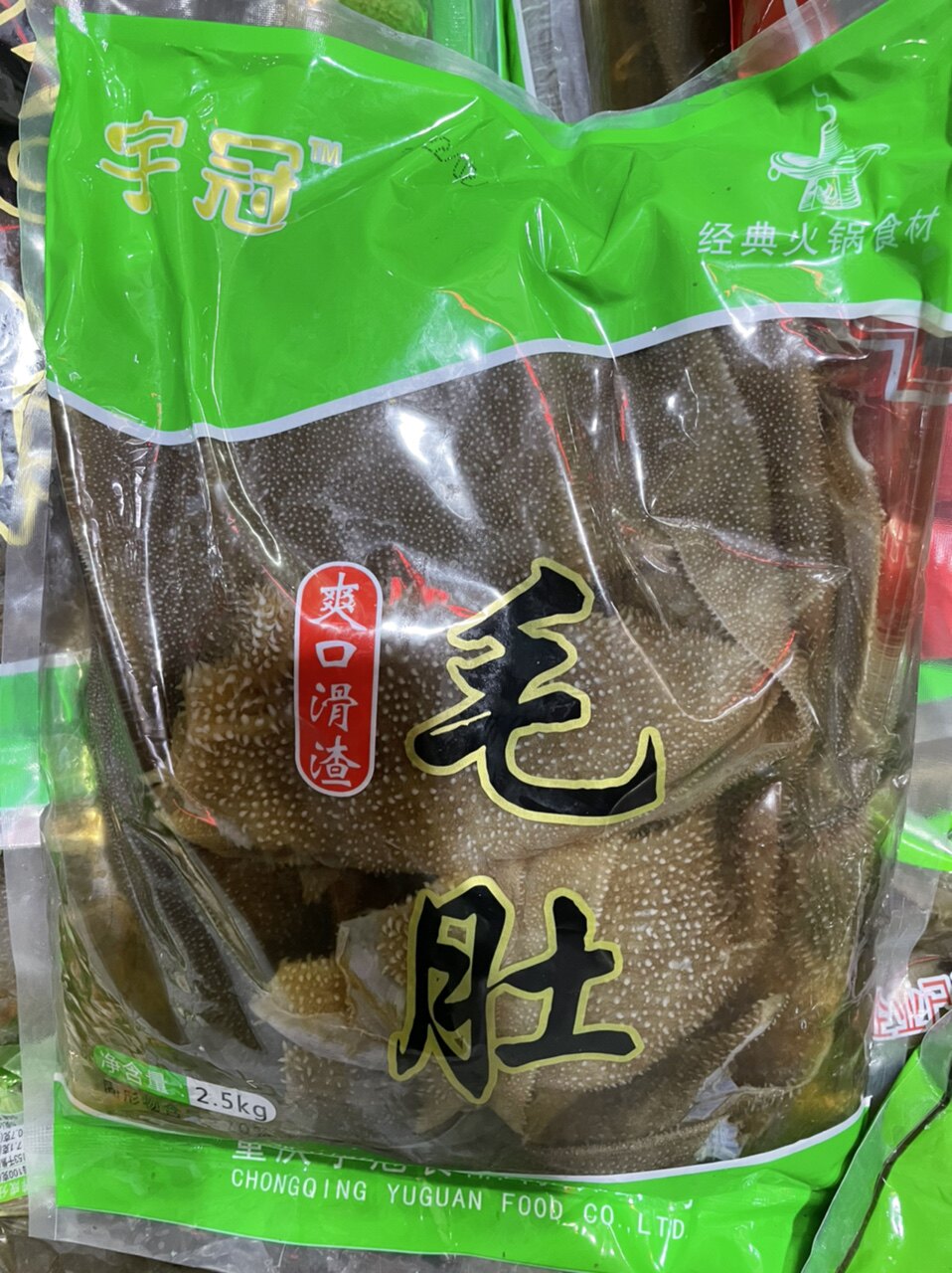 水牛毛肚火锅新鲜水牛牛肚新鲜牛百叶整张 带水5斤净重3.5斤
