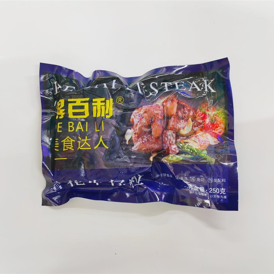 奥仕雪花牛仔粒黑椒雪花牛仔粒