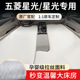 五菱星光车载拉丝充气床垫前排五菱星光 五菱星光S专用PVC充气床