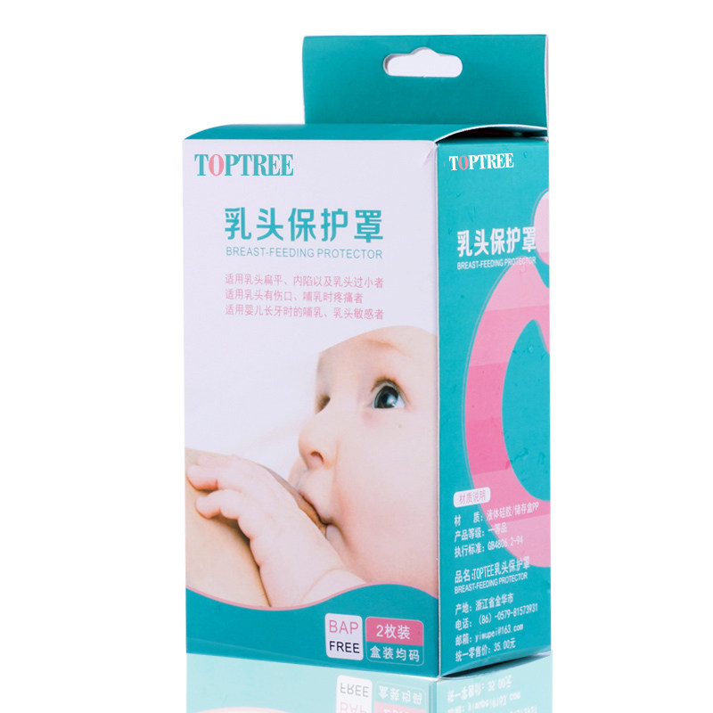 硅胶内陷喂奶乳头保护罩