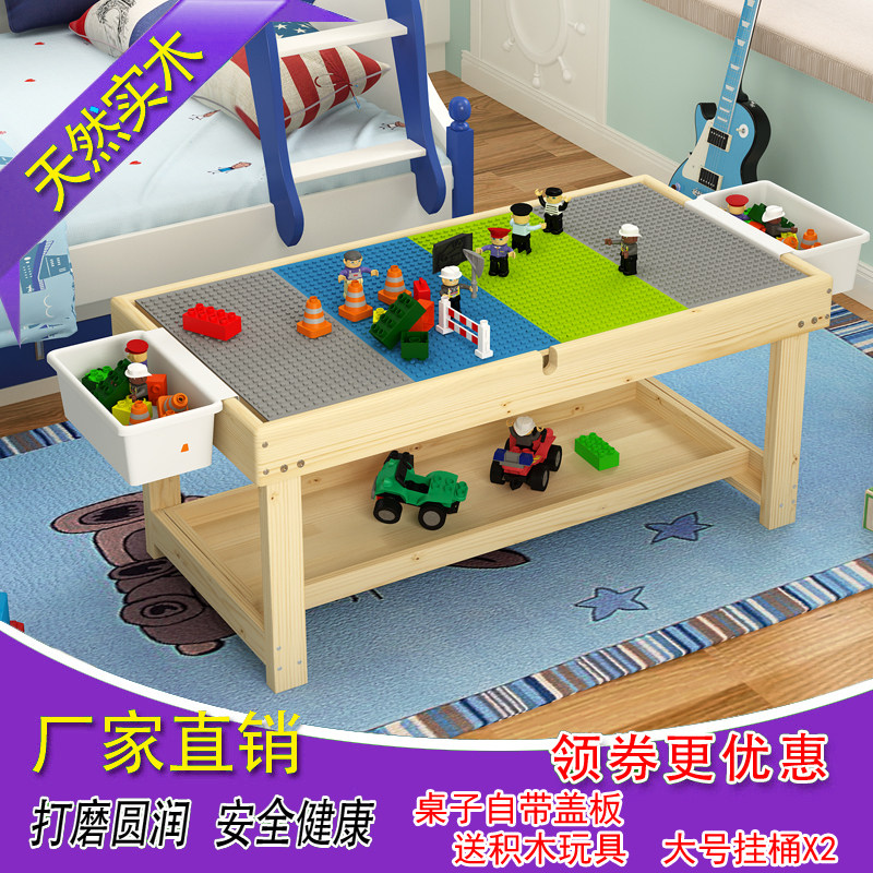 实木积木桌兼容乐高儿童玩具桌双层沙盘桌3多功能益智游戏桌2-8岁|msdalam kategori Toy/bayi/teka-teki/blok bangunan/model, Pembelajaran awal/mainan pintar, mainan pelbagai fungsi Taiwan/meja permainan - dari Buy2taobao.com untuk memberikan perkhidmatan ejen Taobao profesional membeli