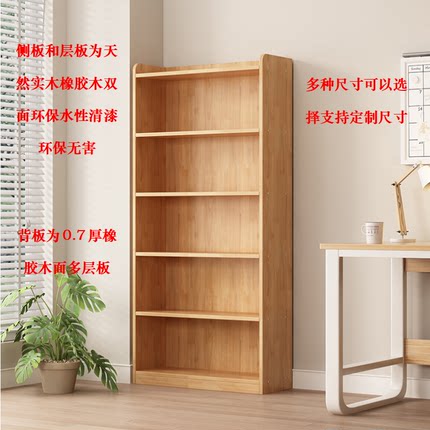 实木书架天然橡胶木书柜真实木无贴皮加厚定制转角落地靠墙置物架