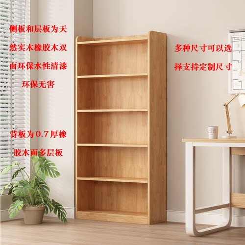 实木书架天然橡胶木书柜真实木无贴皮加厚定制转角落地靠墙置物架