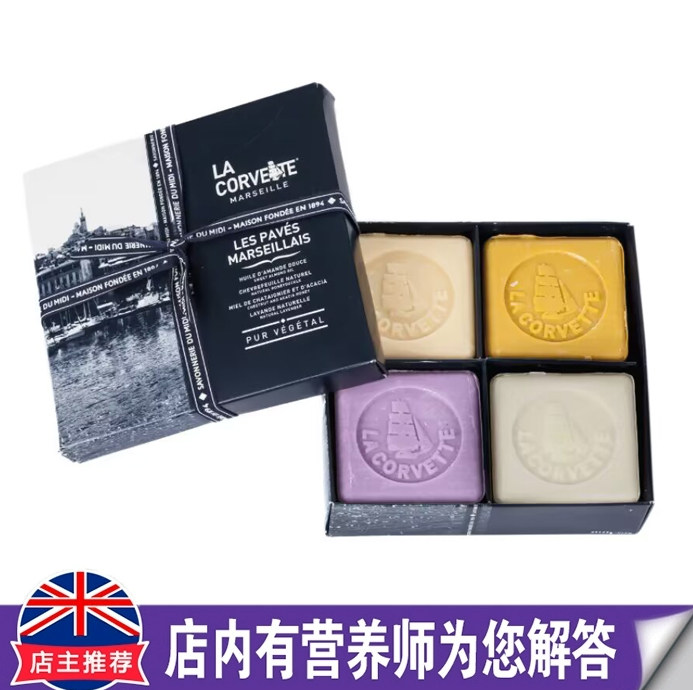 澳洲原装进口LACORVETE羊奶皂礼盒润肤清洁香皂手工皂礼盒装正品