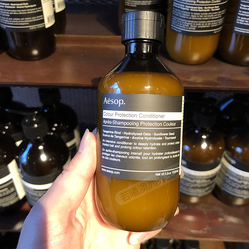澳洲原装进口 Aesop伊索 护色润发乳护发素 滋润护色修护 200mL
