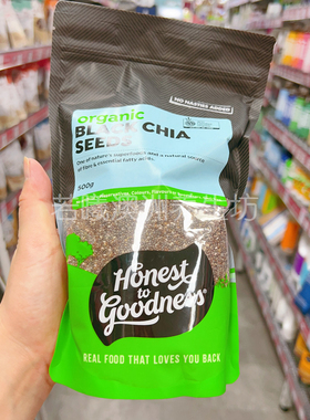 澳洲原装进口ORGANIC奇亚籽营养膳食补充omega3代餐饱腹500g黑色