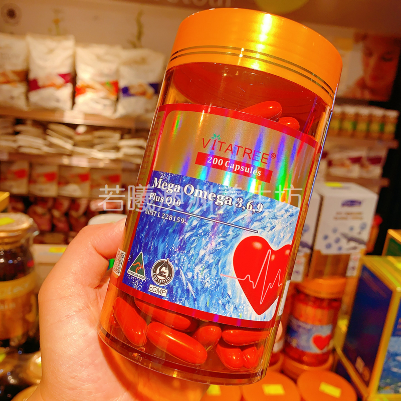 澳洲原装进口VITATREE素食鱼油omega369胶囊含辅酶Q10    200粒