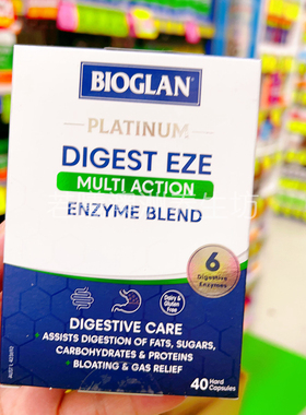 澳洲原装进口BIOGLAN益生菌日常胶囊EZE40粒正品