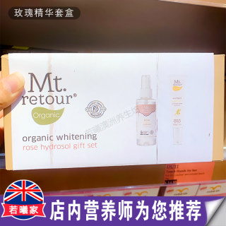 澳洲原装进口 Organic玫瑰精华提取 面部护理套装礼盒装水乳保湿