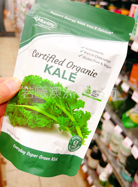 澳洲原装进口morlife植物提取叶绿素粉体重150g