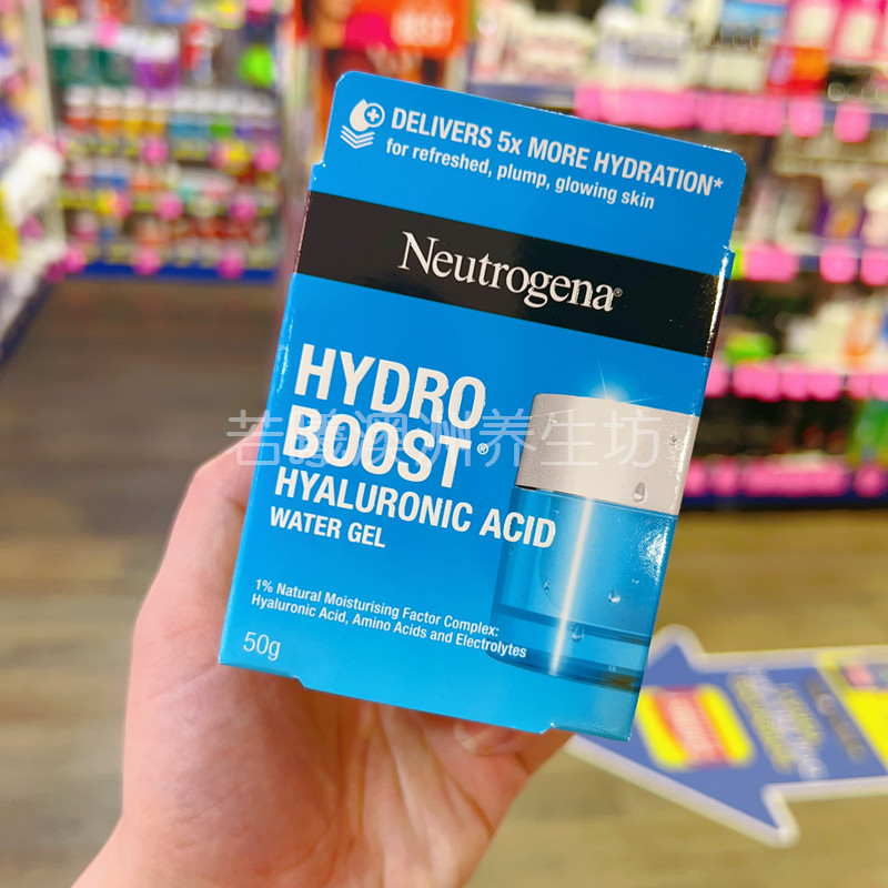 澳洲进口Neutrogena露得清水活保湿凝露新版赋活50g正品
