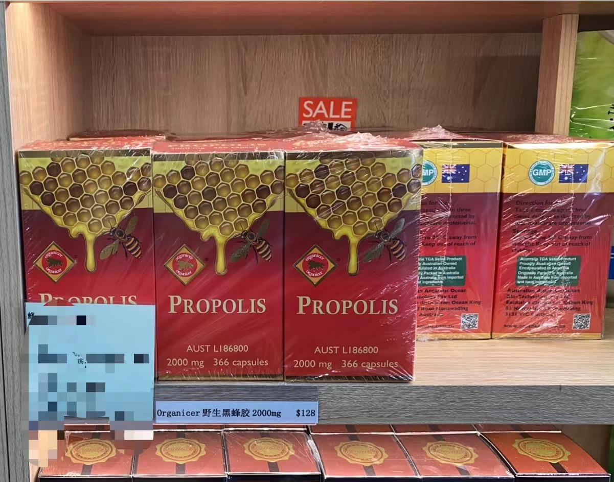 澳洲Southpole Oceanking蜂胶软胶囊 皮肤体质 2000mg*366粒