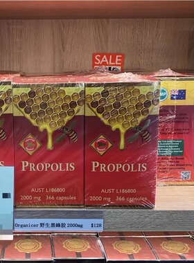 澳洲Southpole Oceanking蜂胶软胶囊 皮肤体质 2000mg*366粒