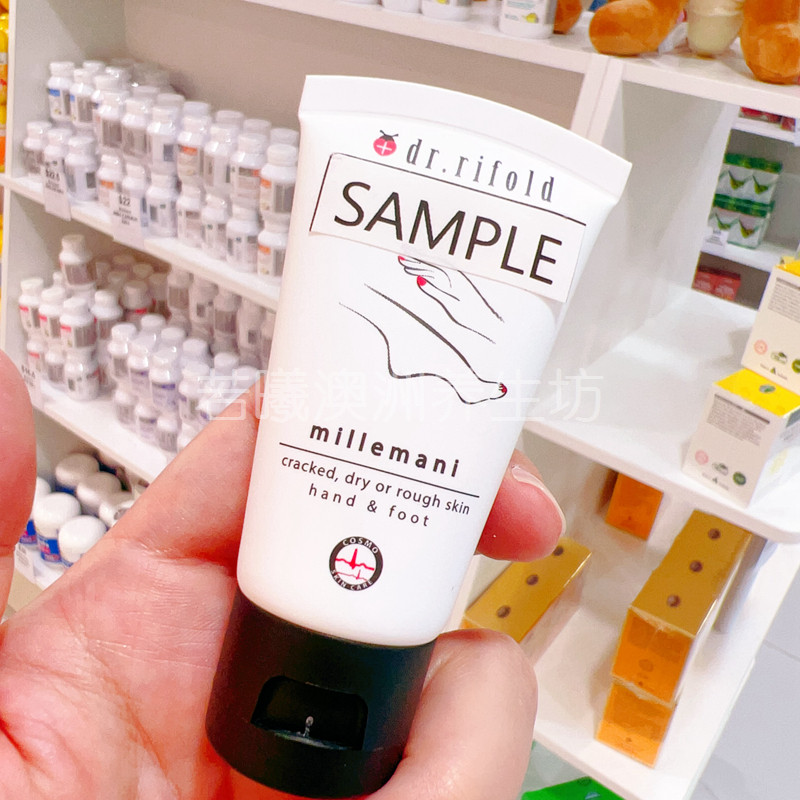 澳洲原装进口dr rifold手足护理霜手霜脚霜滋养润肤保湿30ml