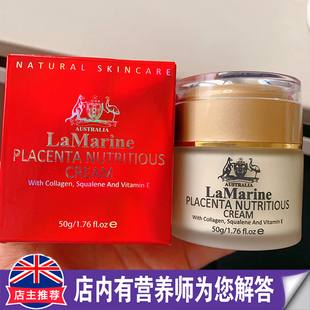 澳洲原装 Marine海洋生物萃取绵羊油面霜角鲨烷胶原蛋白50g 进口La