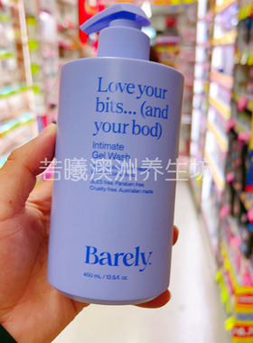 澳洲原装进口barely益生菌凝胶女性私处洗液干净舒爽呵护400ml