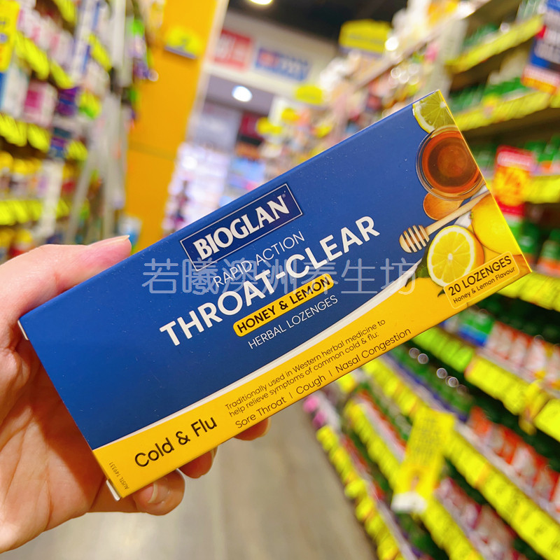 澳洲原装进口宝兰Bioglan Throat Clear柠檬味糖20粒润喉含片清新