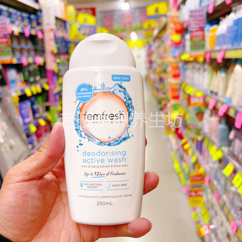 澳洲进口芳芯femfresh女性私处洗液护理液洗护温和私密异味250ml