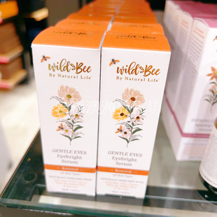 眼霜补水滋润嫩肤细纹干燥眼部精华霜 Bee保湿 澳洲原装 进口Nild