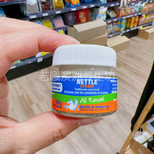 澳洲原装进口Calendula cream澳大利亚老牌金盏花霜20g孕妇宝宝可