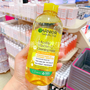 澳洲Garnier卡尼尔维他命C洁肤卸妆水眼唇面部温和400ml
