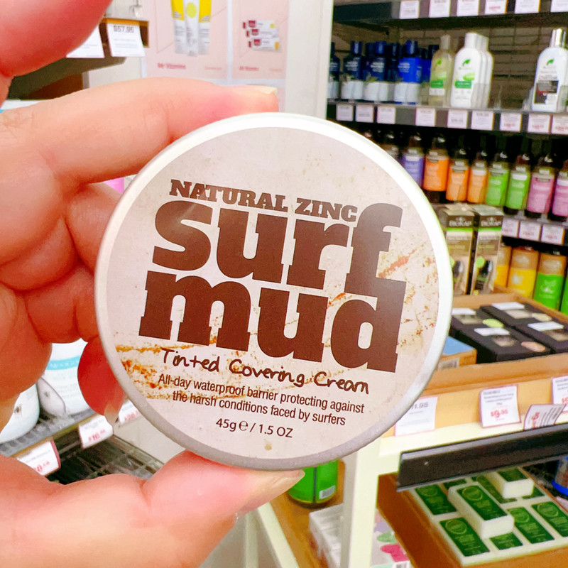 澳洲原装进口NATURAL ZING皮肤屏障润肤乳45g正品