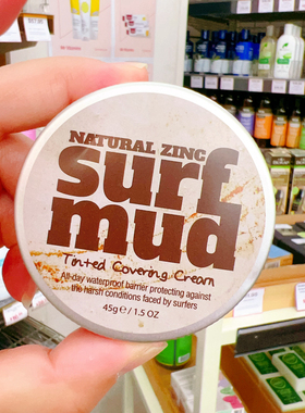 澳洲原装进口NATURAL ZING皮肤屏障修护霜滋养润肤乳舒缓45g正品