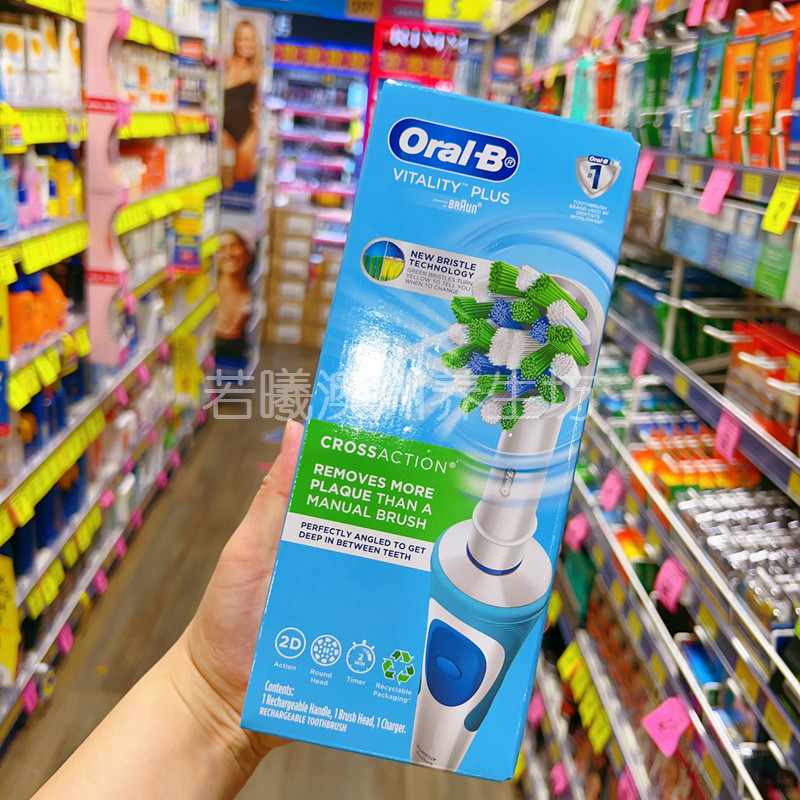 澳洲进口欧乐B电动牙刷Oral'B充电式全自动声波旋转清洁护理正品