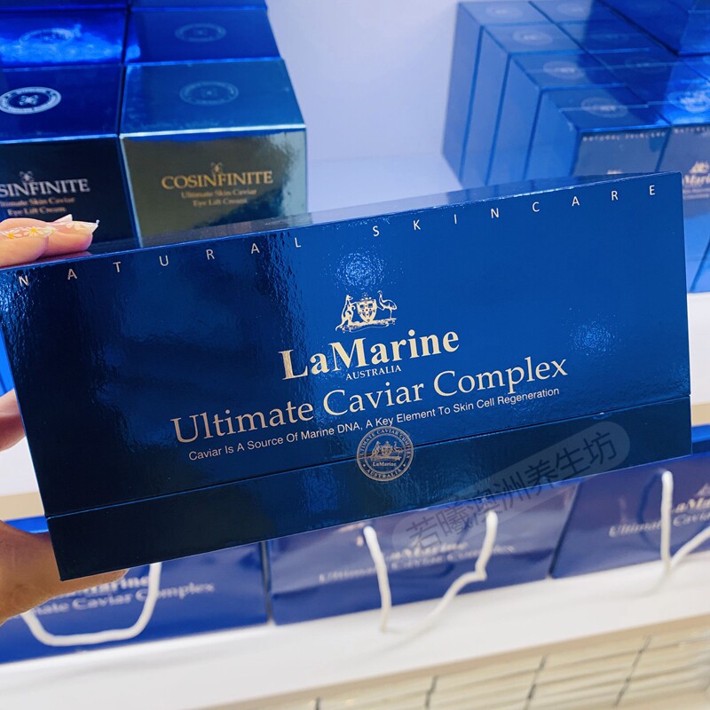 澳洲原装进口Lamarine鱼籽酱套装 含眼霜 面霜 滋润水嫩