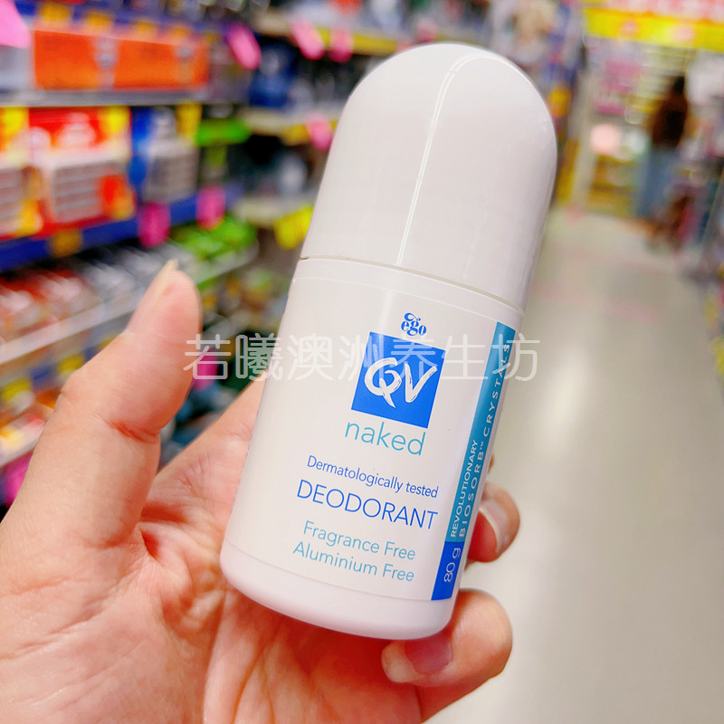 澳洲进口Ego意高QV清香体露滚珠止汗露走珠腋下去异味80g清爽清新