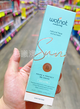 澳洲原装进口wotnot防晒霜SPF30日常防晒轻薄不油腻防汗60g正品