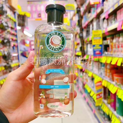 澳洲进口herbal essences伊卡璐椰子洗发水滋养润发改善毛躁400ml