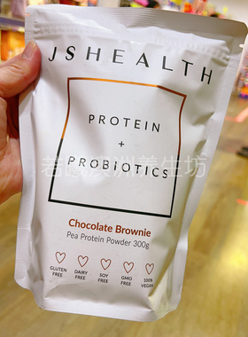 澳洲原装进口JSHEALTH蛋白粉巧克力味益生菌豌豆植物蛋白300g正品