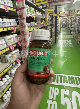 澳洲原装进口FUSION HEALTH当归提取物60s