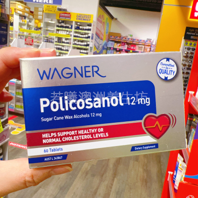 澳洲原装进口WAGNER普利醇片12mg*60粒 正品直邮