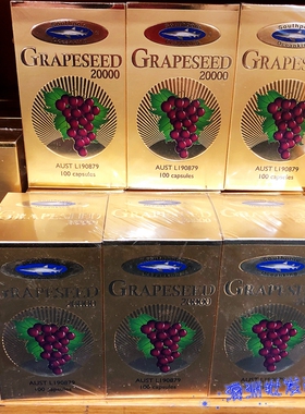 澳洲Southpole Oceanking葡萄籽提取物胶囊 OPC花青素