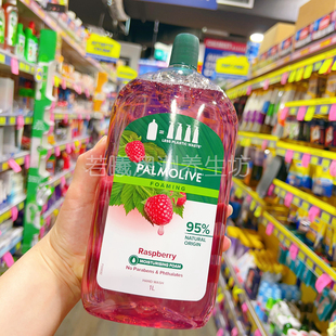 澳洲原装进口palmolive洗手液树莓味清洁液温和不紧绷1L家庭装