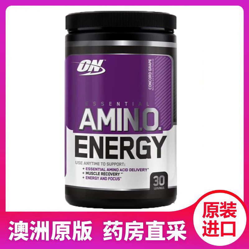 270g葡萄味健肌健身运动营养