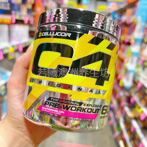 澳洲原装进口Cellucor原力C4氮泵长跑氨基酸60